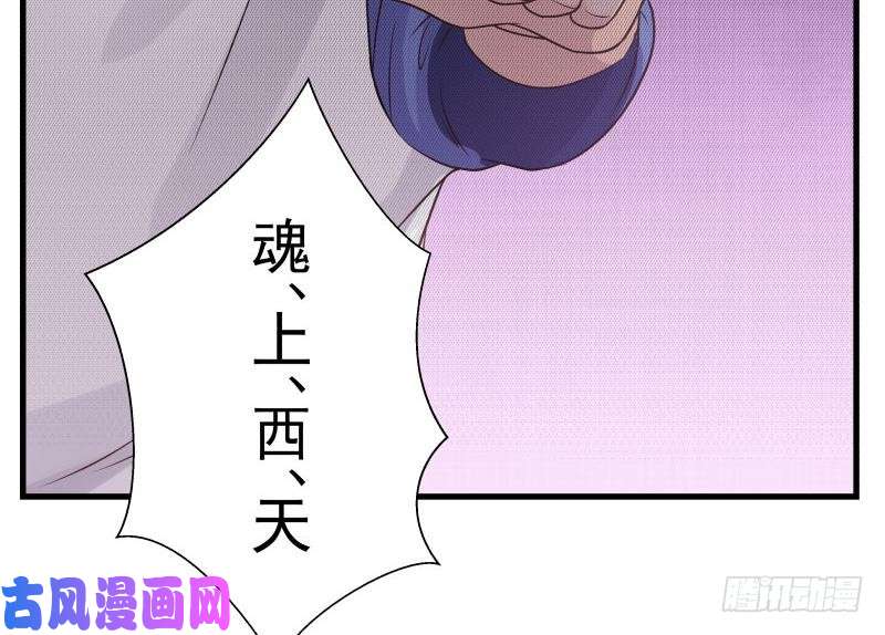 我身上有条龙第108话 给我搬！