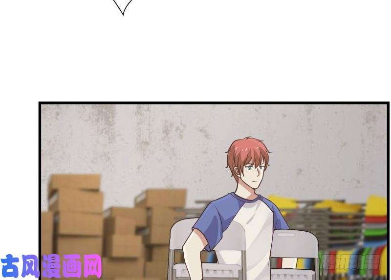 我身上有条龙第108话 给我搬！