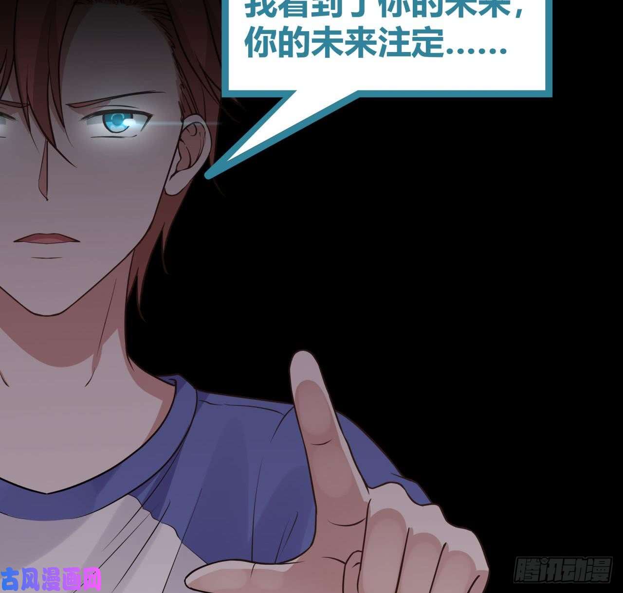 我身上有条龙第108话 给我搬！