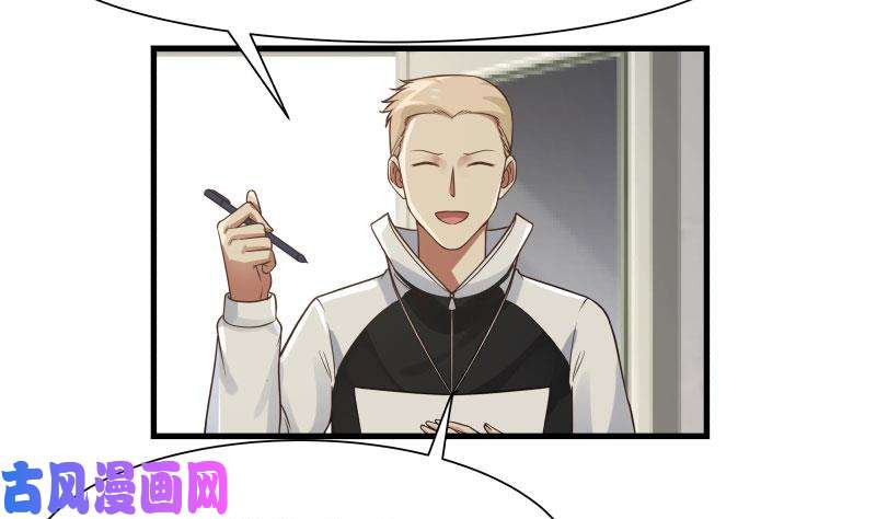 我身上有条龙第108话 给我搬！
