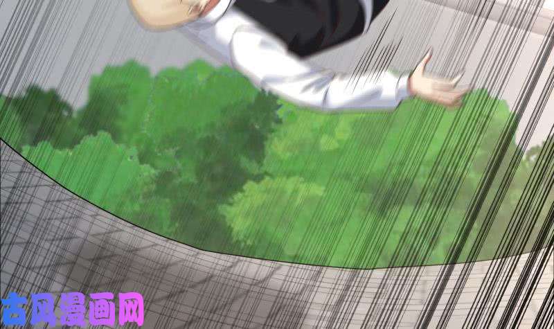 我身上有条龙第110话 下去吧你！