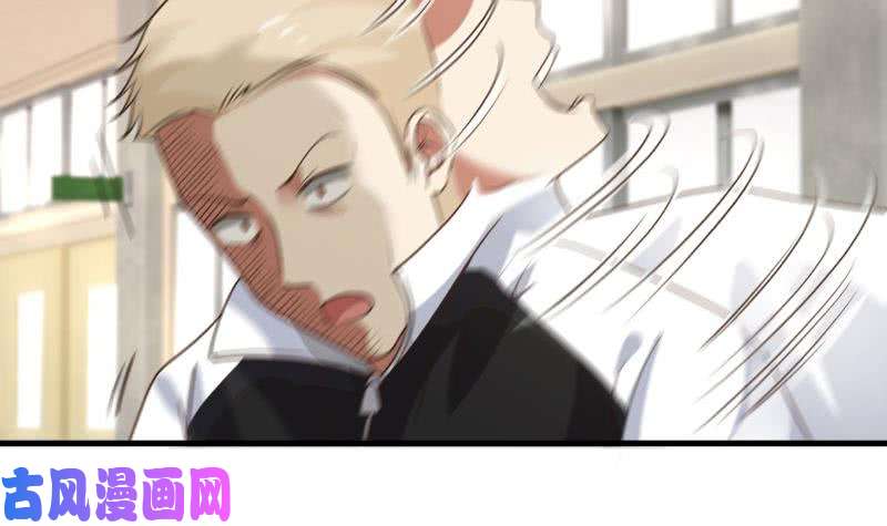 我身上有条龙第110话 下去吧你！