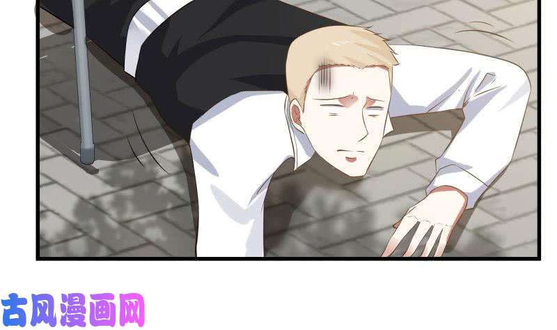 我身上有条龙第111话 他想要我的命