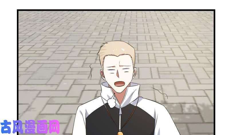 我身上有条龙第111话 他想要我的命