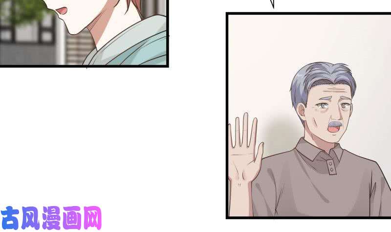 我身上有条龙第111话 他想要我的命