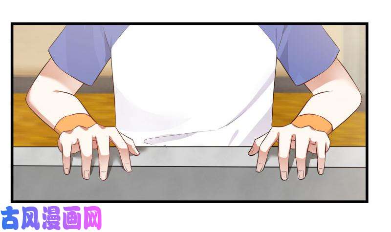 我身上有条龙第111话 他想要我的命