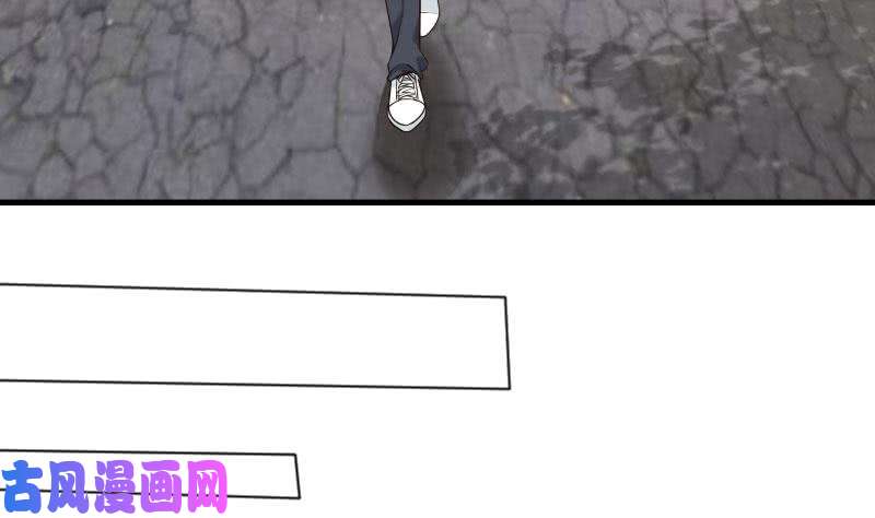 我身上有条龙第111话 他想要我的命