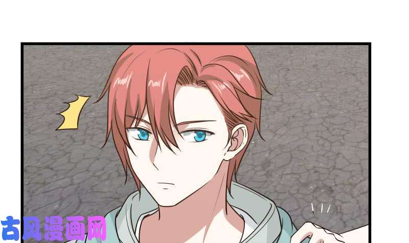 我身上有条龙第111话 他想要我的命