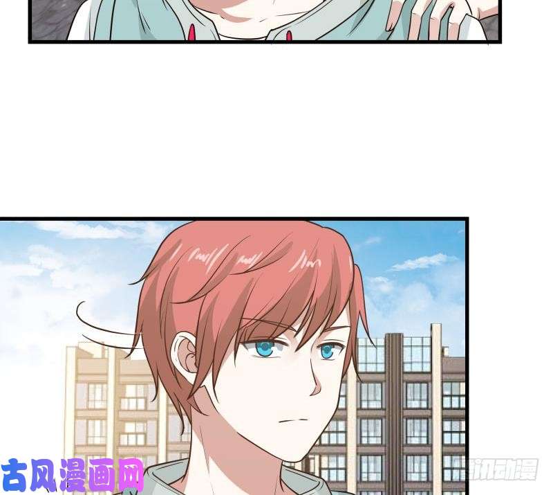 我身上有条龙第111话 他想要我的命