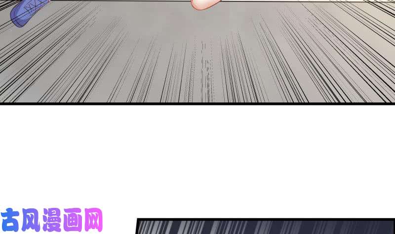 我身上有条龙第111话 他想要我的命