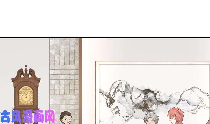 我身上有条龙第116话 融合！八字真言