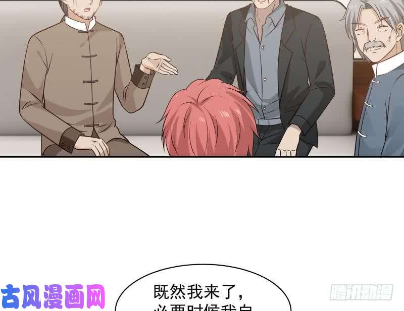 我身上有条龙第116话 融合！八字真言