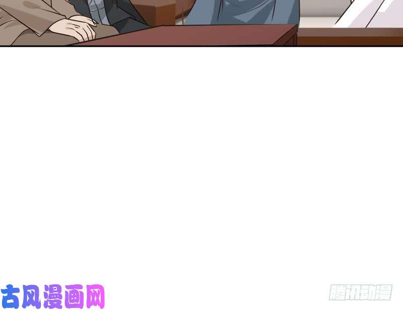 我身上有条龙第116话 融合！八字真言