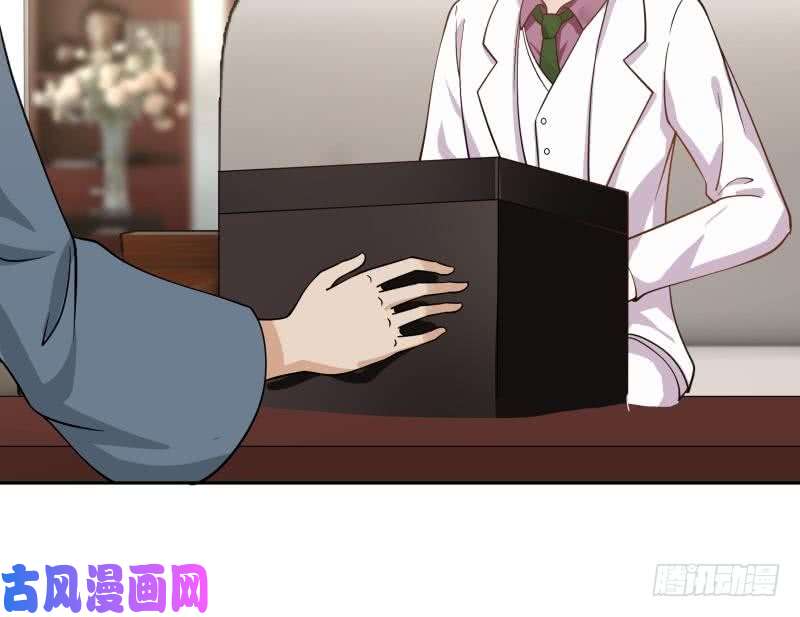 我身上有条龙第116话 融合！八字真言