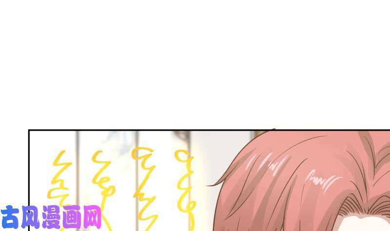我身上有条龙第116话 融合！八字真言