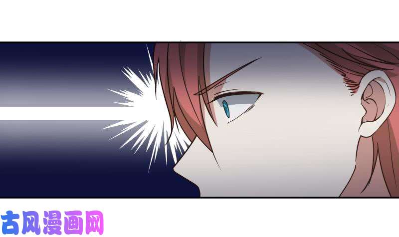 我身上有条龙第116话 融合！八字真言
