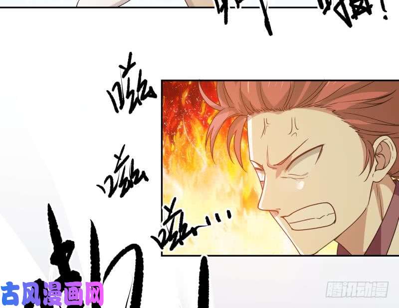 我身上有条龙第116话 融合！八字真言