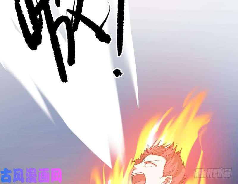 我身上有条龙第116话 融合！八字真言