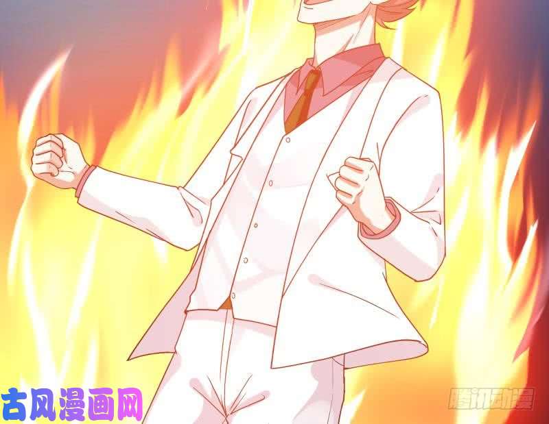 我身上有条龙第116话 融合！八字真言