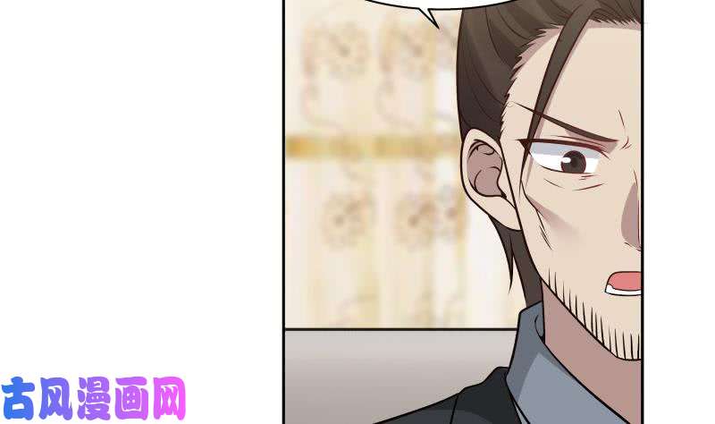 我身上有条龙第116话 融合！八字真言