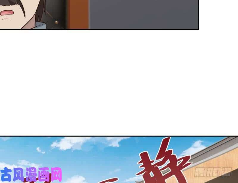 我身上有条龙第122话 你要找的就是我