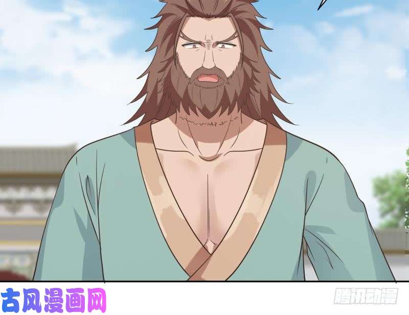 我身上有条龙第123话 跪下！