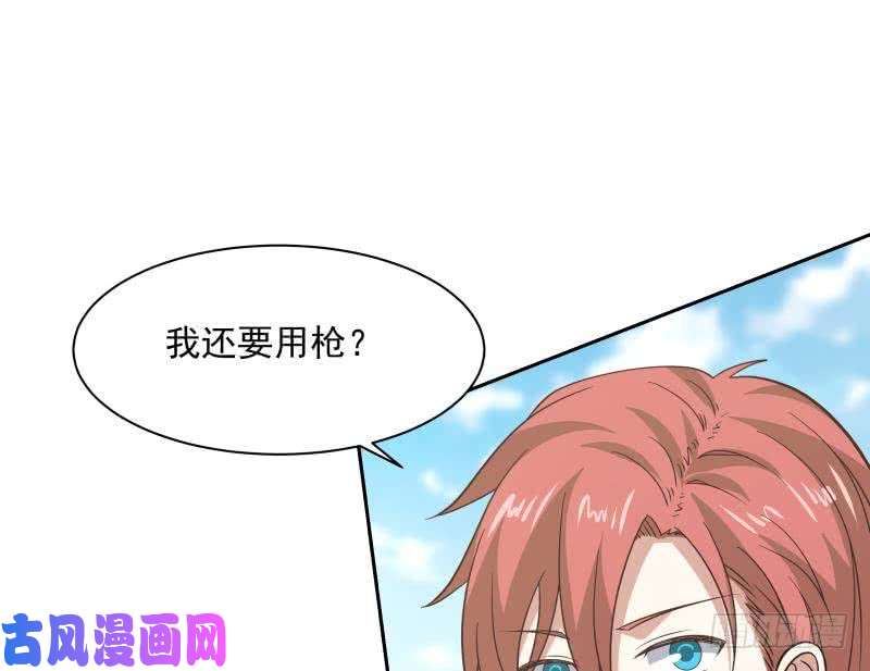 我身上有条龙第123话 跪下！