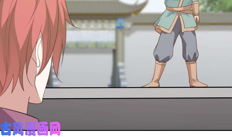 我身上有条龙第123话 跪下！