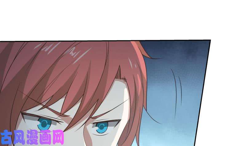 我身上有条龙第123话 跪下！