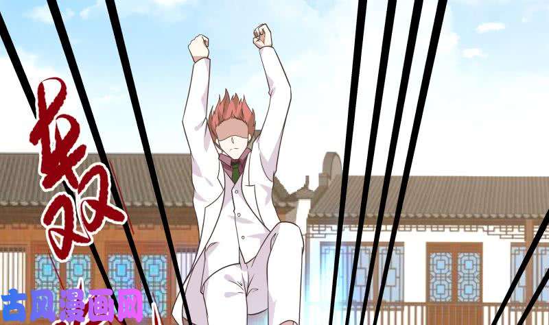 我身上有条龙第123话 跪下！