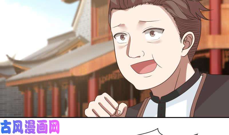 我身上有条龙第123话 跪下！