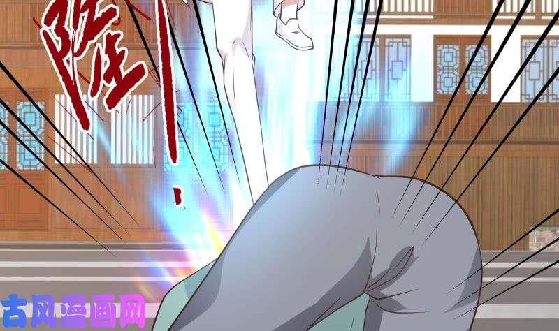 我身上有条龙第123话 跪下！