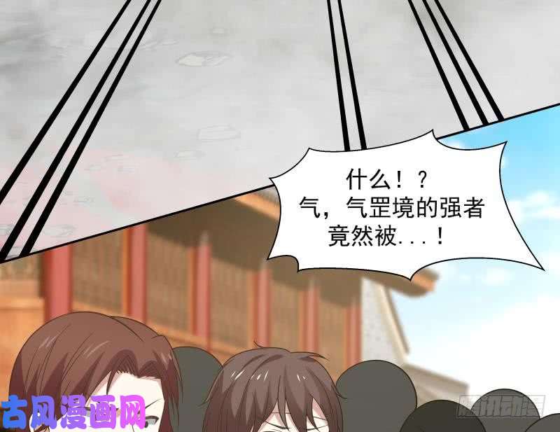 我身上有条龙第123话 跪下！