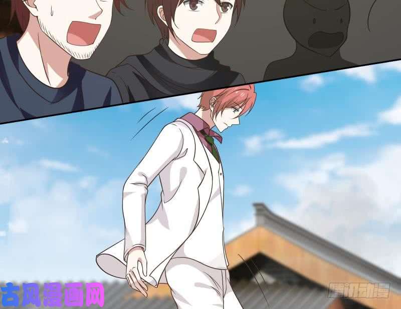 我身上有条龙第123话 跪下！