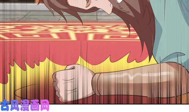 我身上有条龙第123话 跪下！