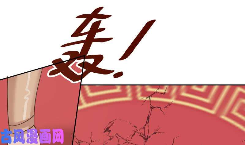 我身上有条龙第123话 跪下！