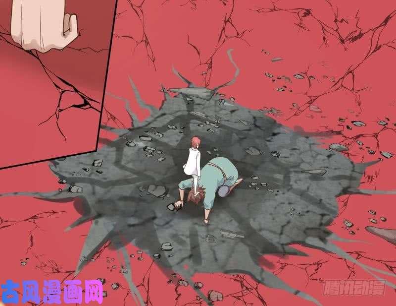 我身上有条龙第123话 跪下！