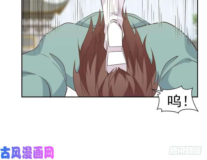 我身上有条龙第123话 跪下！