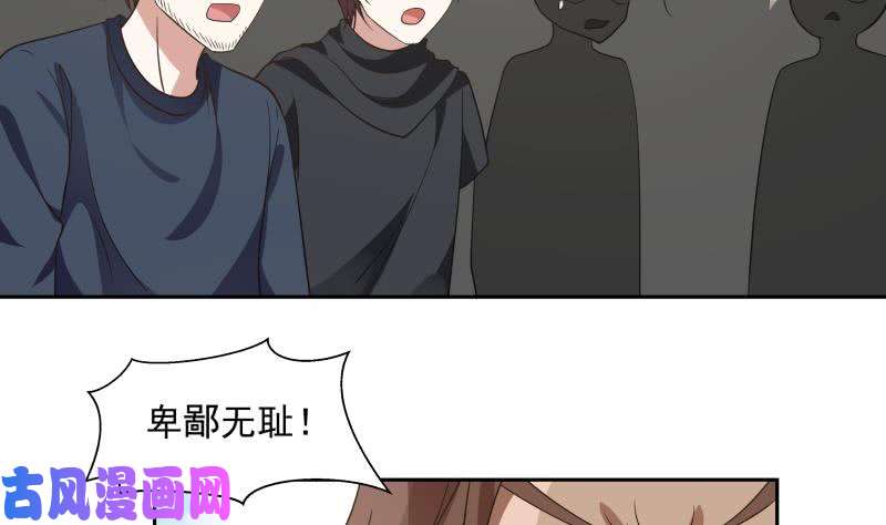 我身上有条龙第123话 跪下！