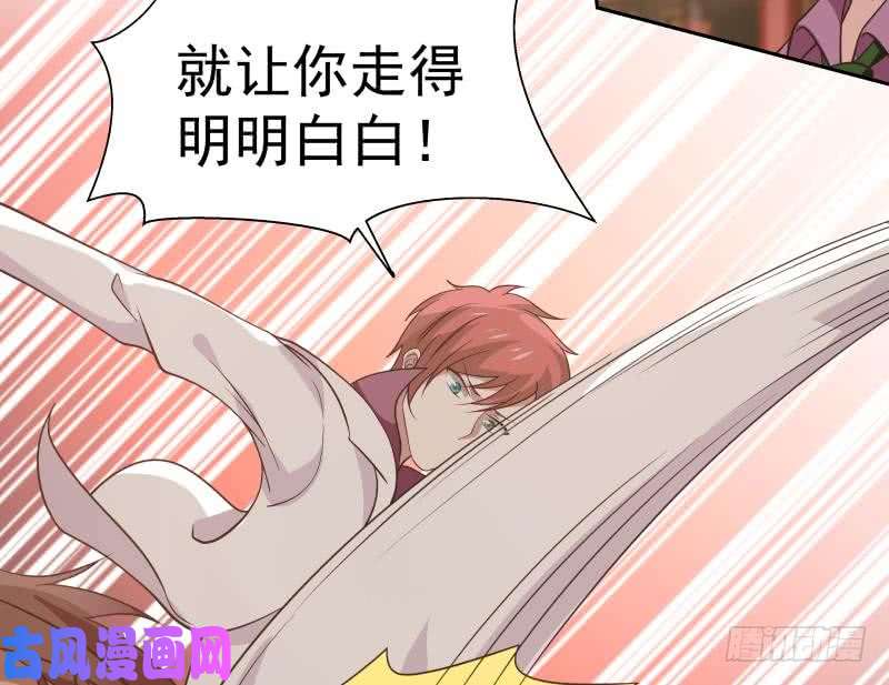 我身上有条龙第123话 跪下！