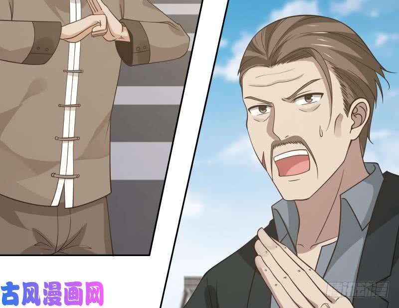 我身上有条龙第123话 跪下！