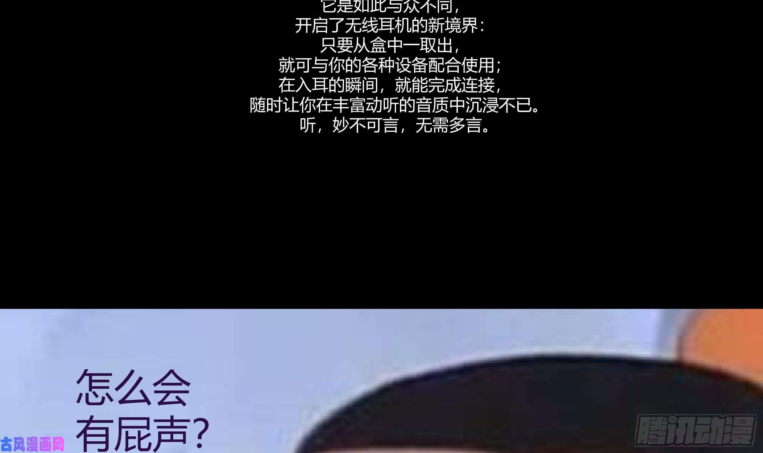 我身上有条龙第123话 跪下！