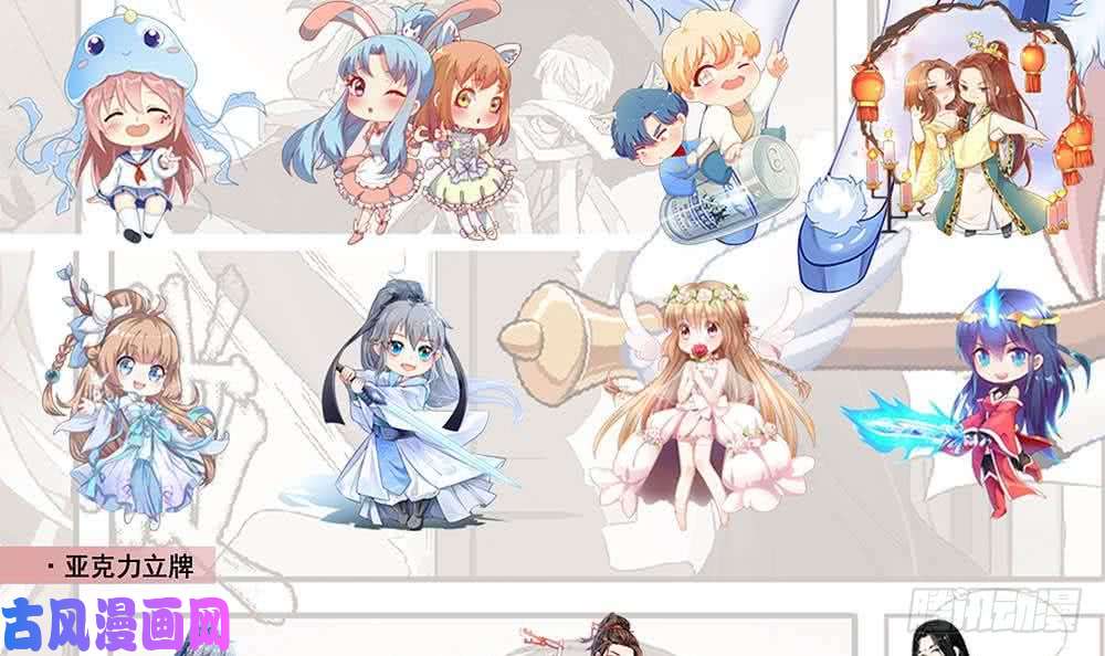 我身上有条龙第123话 跪下！