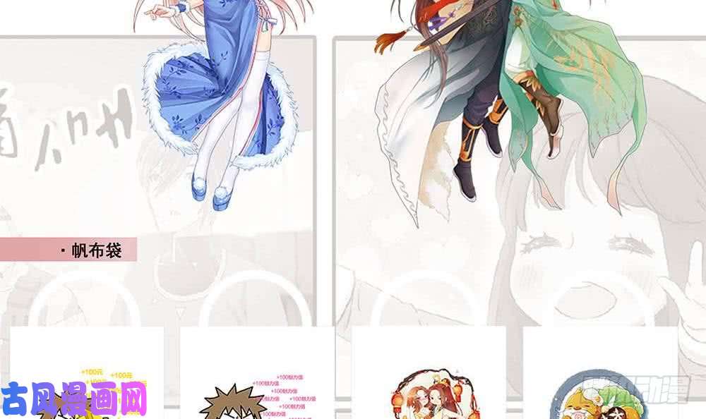 我身上有条龙第123话 跪下！