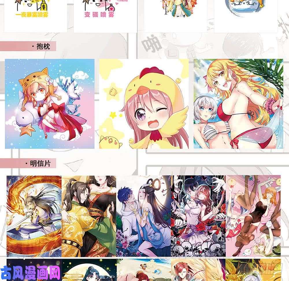 我身上有条龙第123话 跪下！