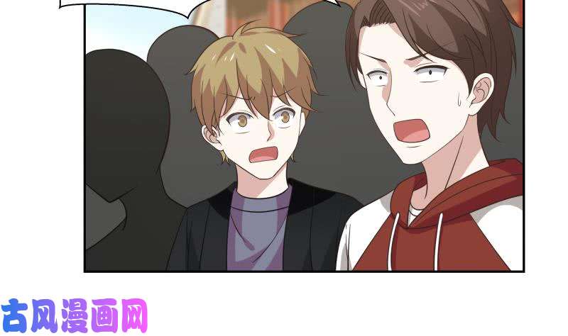 我身上有条龙第123话 跪下！