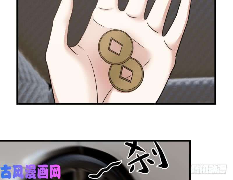 我身上有条龙第131话 英雄难过美人关