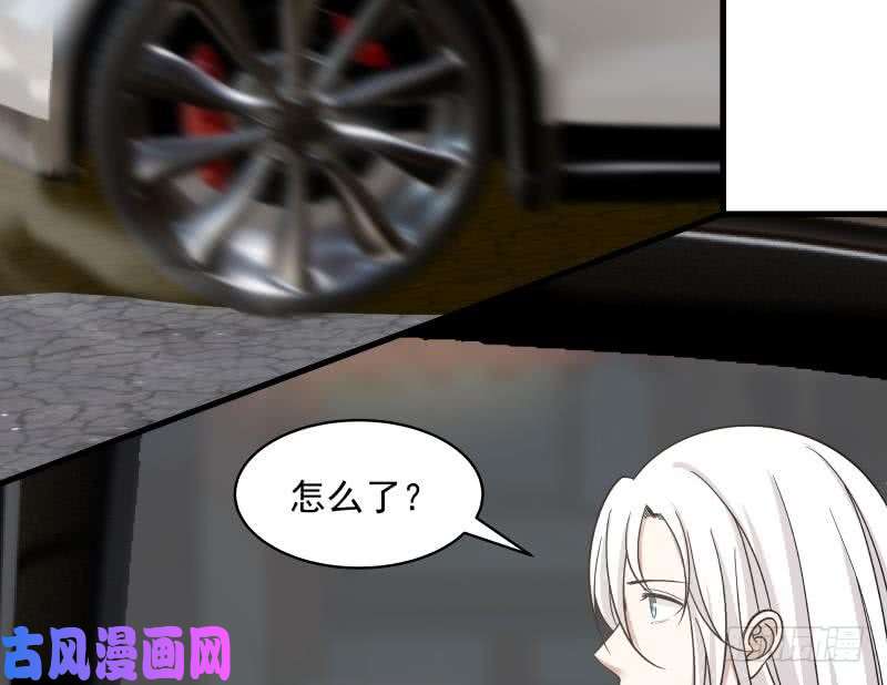 我身上有条龙第131话 英雄难过美人关