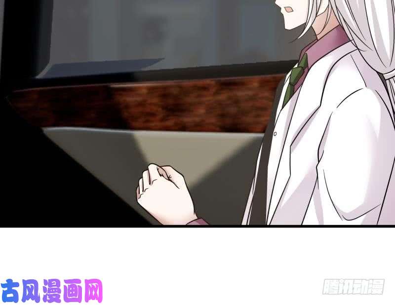 我身上有条龙第131话 英雄难过美人关