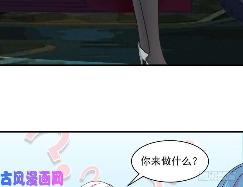 我身上有条龙第131话 英雄难过美人关